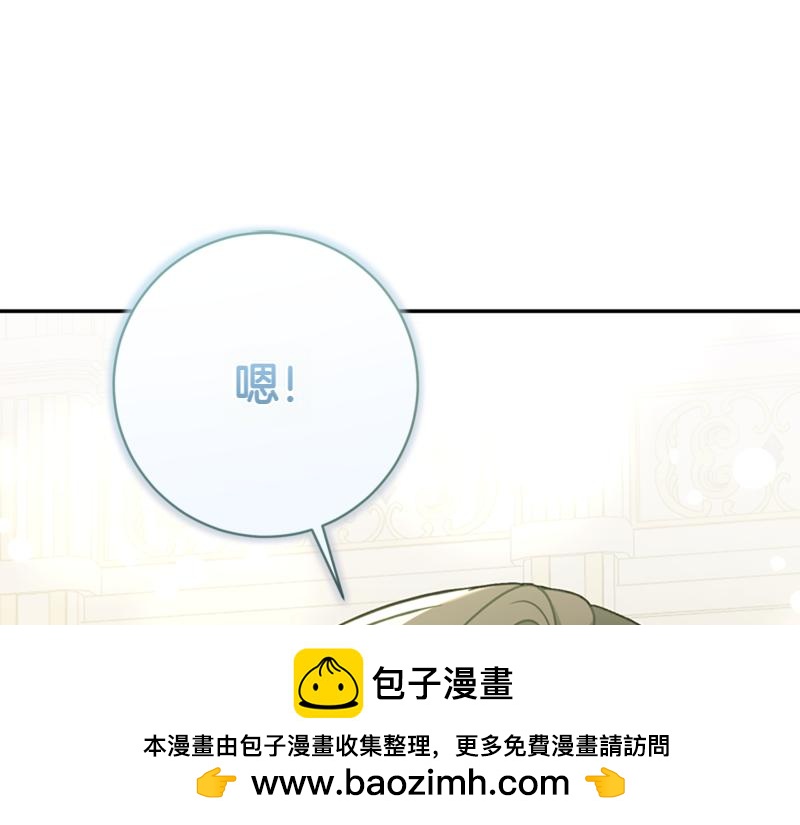第223话 王子见皇子211