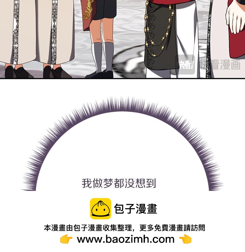 第223话 王子见皇子221