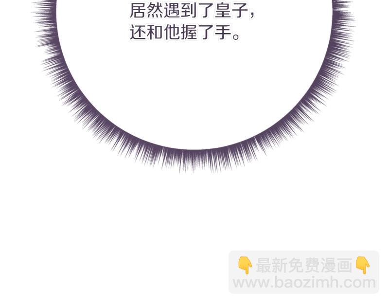 第223话 王子见皇子222