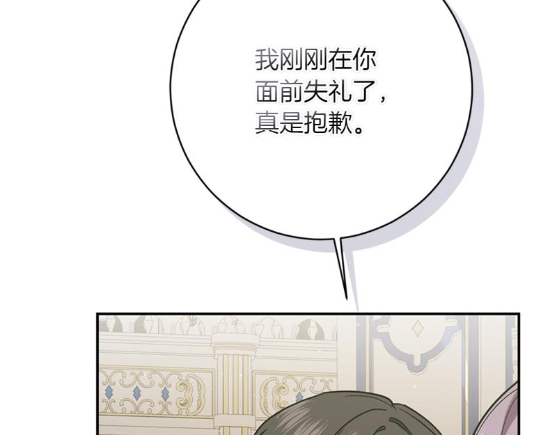 第223话 王子见皇子226