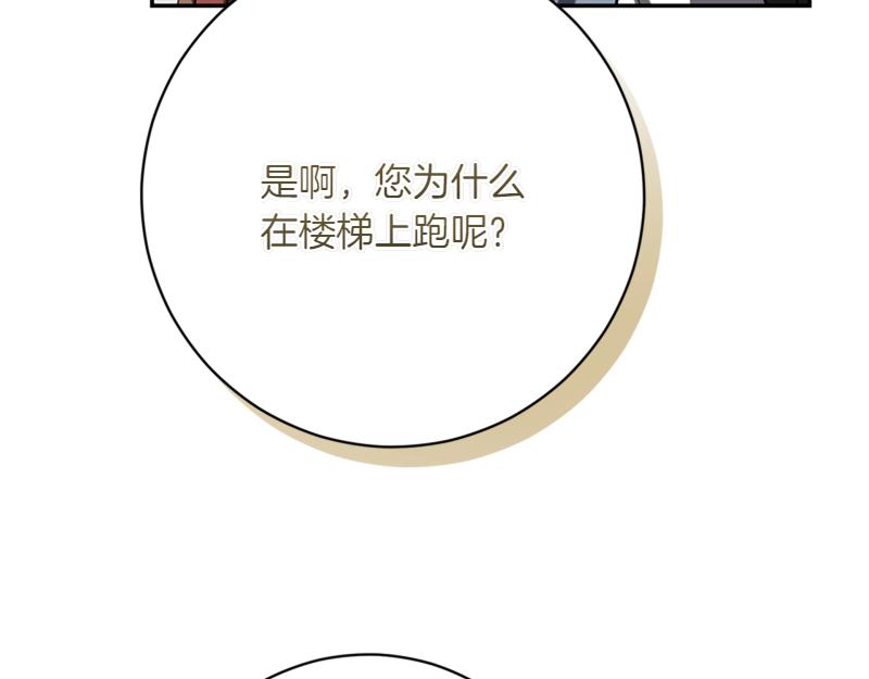 第223话 王子见皇子228