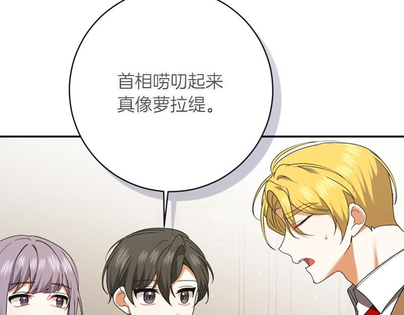 第223话 王子见皇子229