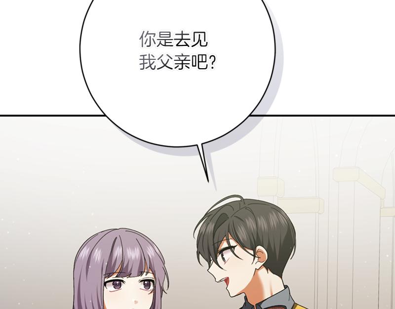 第223话 王子见皇子234