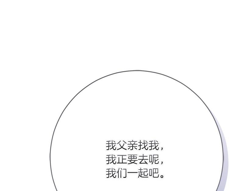 第223话 王子见皇子237
