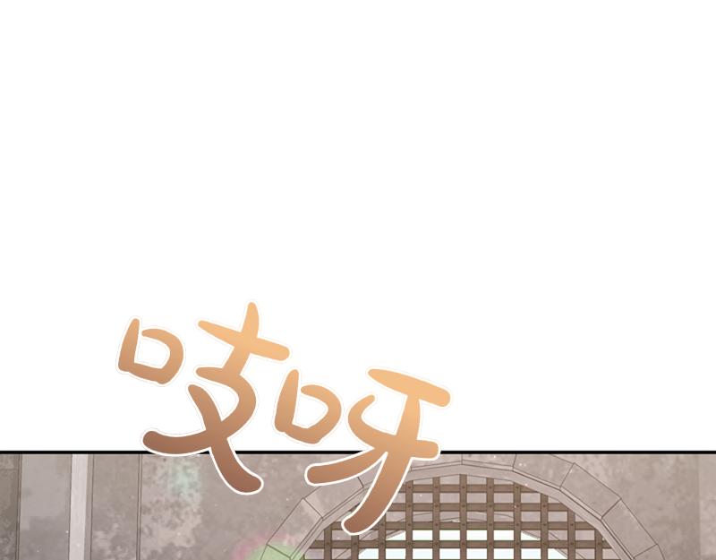 第223话 王子见皇子25