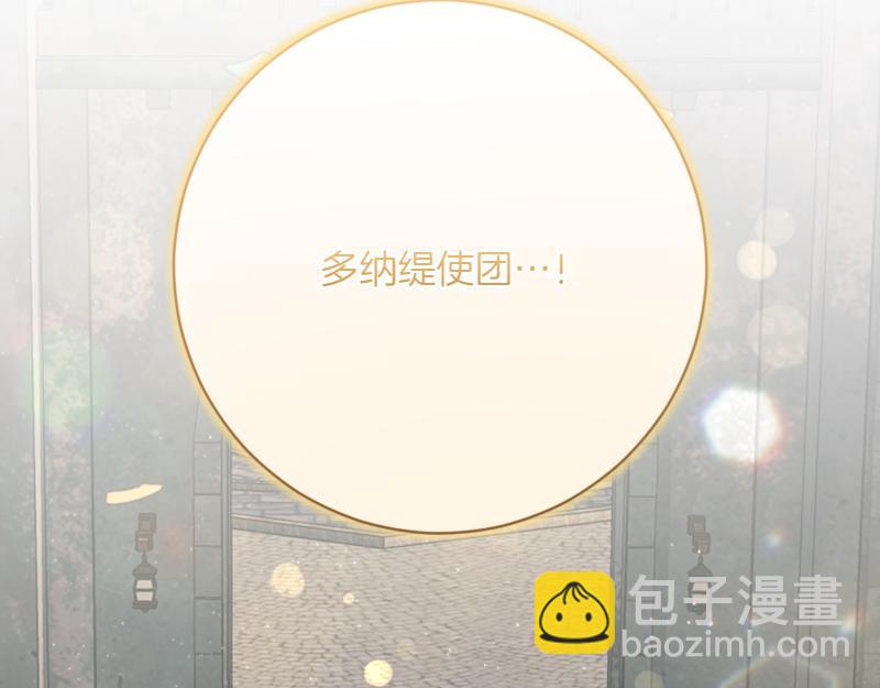 第223话 王子见皇子27