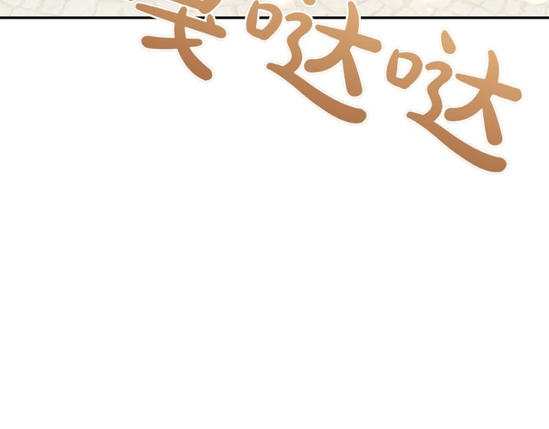 第223话 王子见皇子31