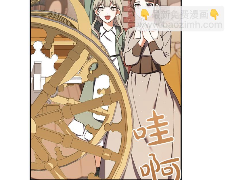 第223话 王子见皇子33