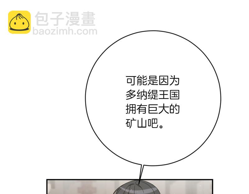 第223话 王子见皇子35