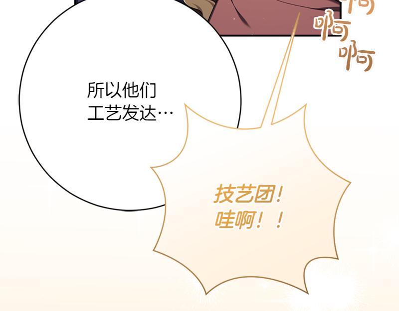 第223话 王子见皇子37