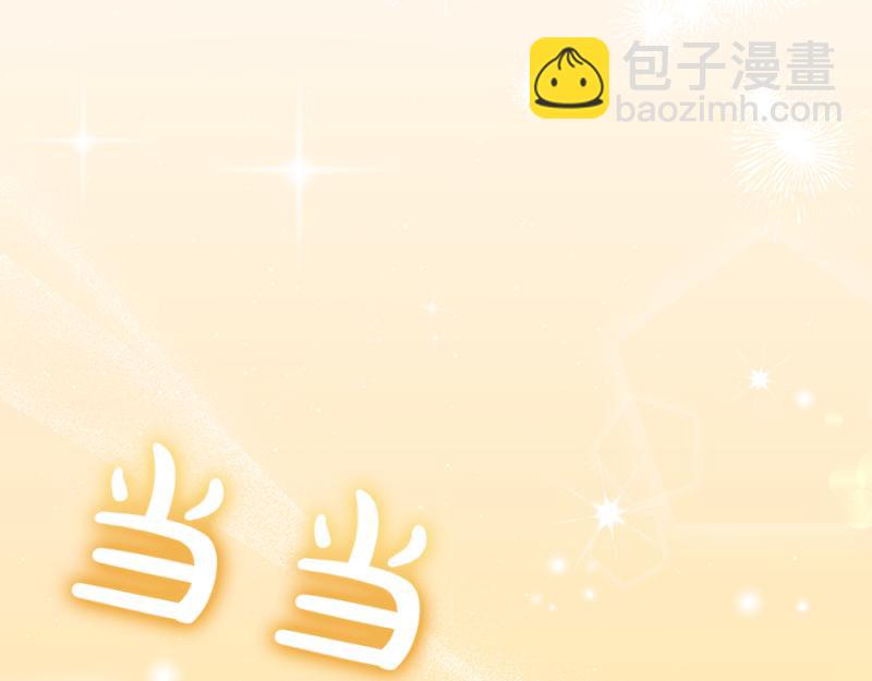 第223话 王子见皇子38
