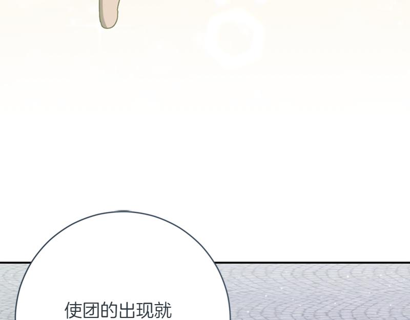 第223话 王子见皇子42