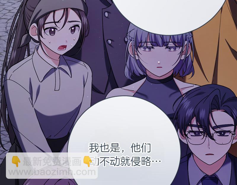 第223话 王子见皇子45