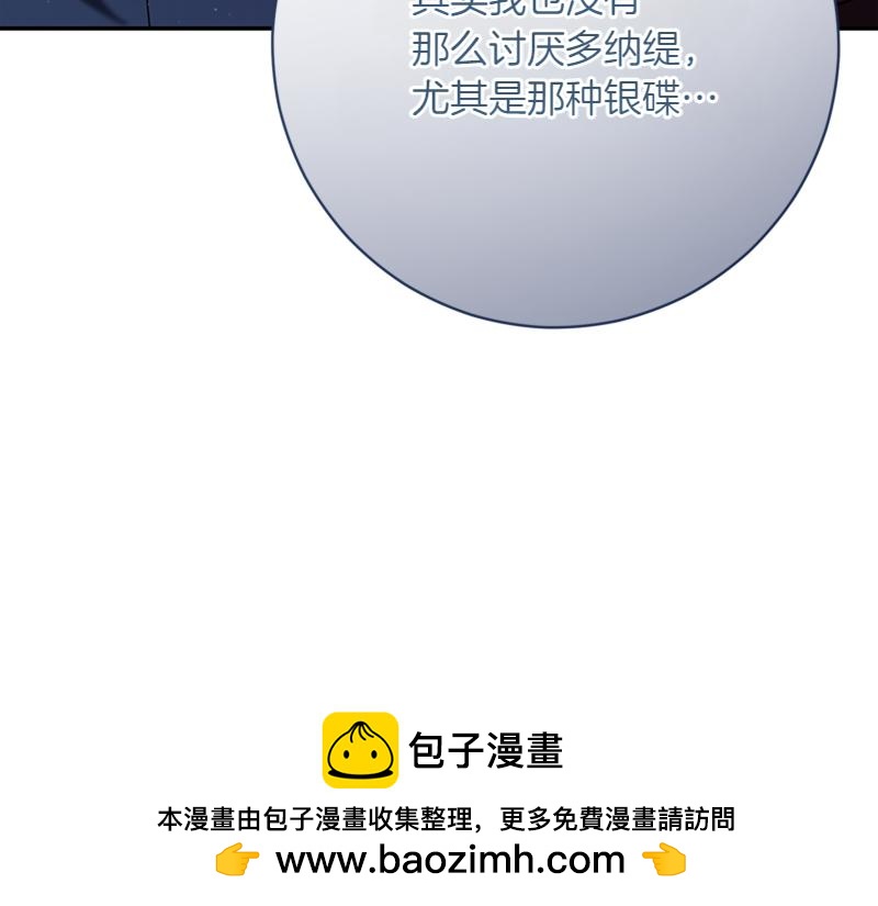 第223话 王子见皇子49