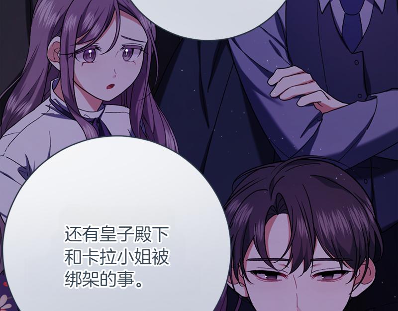 第223话 王子见皇子50