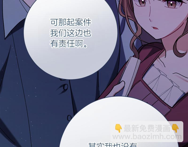 第223话 王子见皇子52