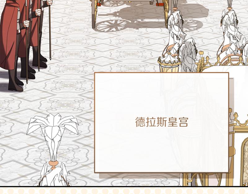 第223话 王子见皇子58