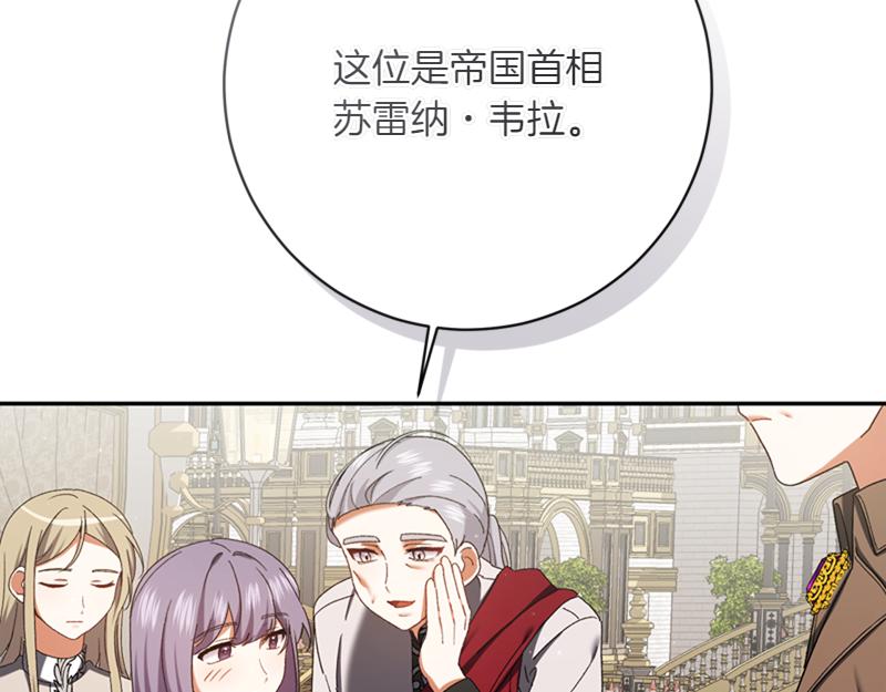 第223话 王子见皇子69