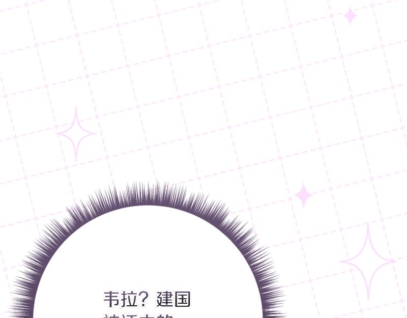 第223话 王子见皇子72