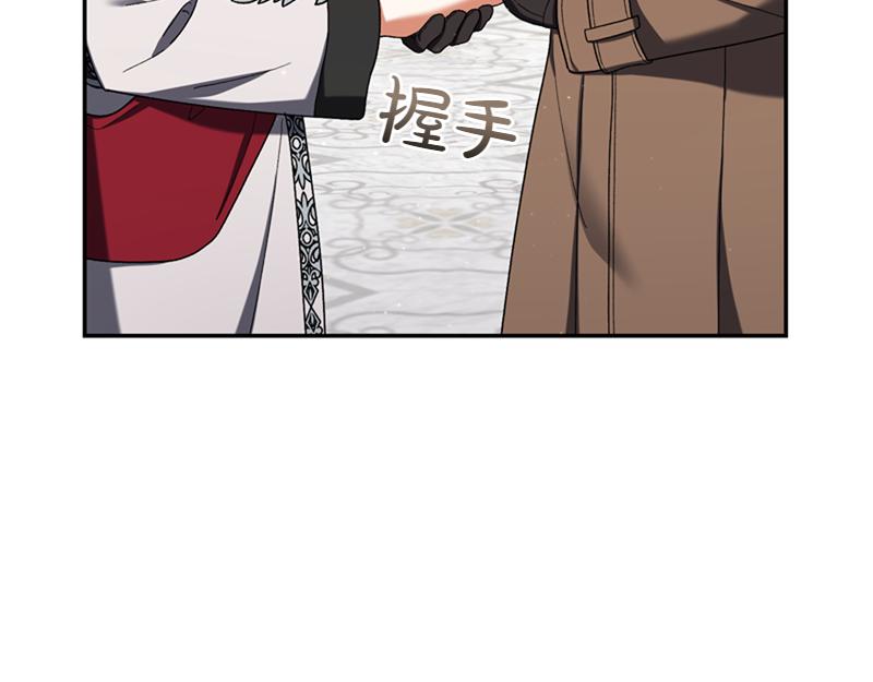 第223话 王子见皇子77