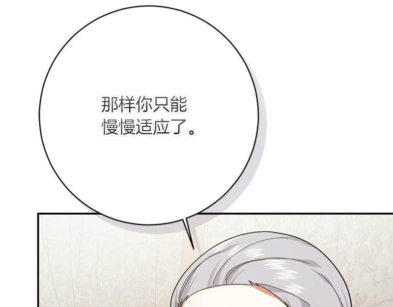 第223话 王子见皇子8