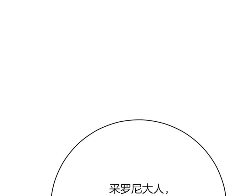 第223话 王子见皇子80