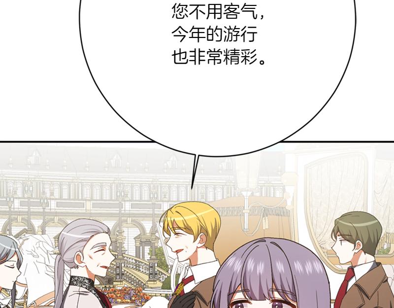 第223话 王子见皇子81