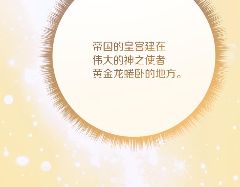第223话 王子见皇子84