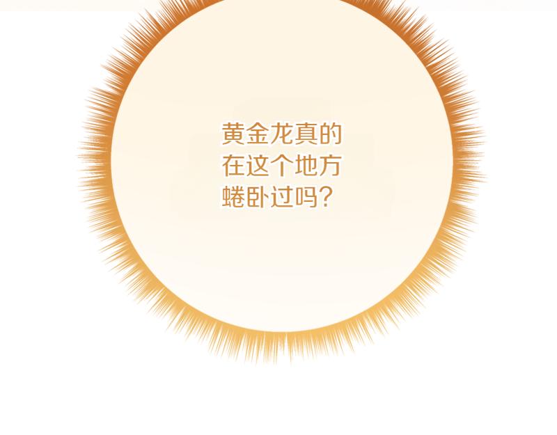 第223话 王子见皇子87