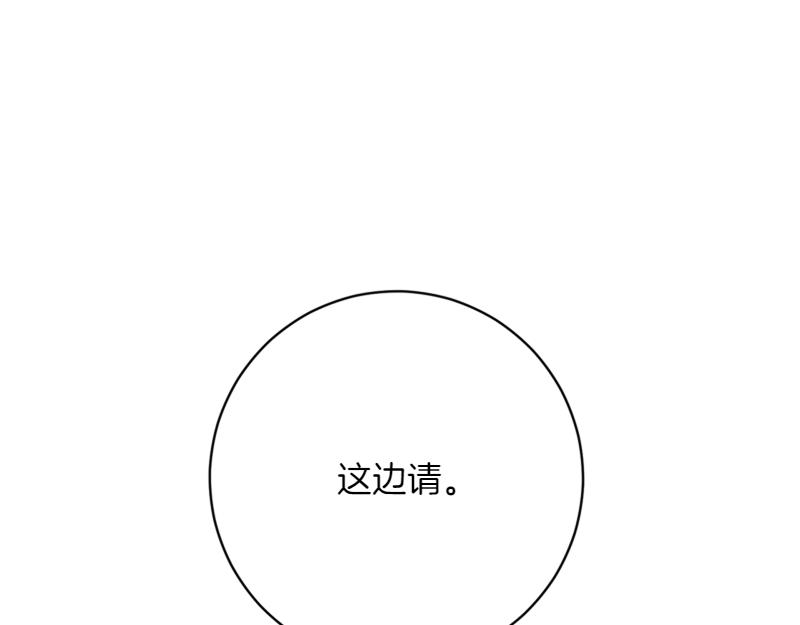 第223话 王子见皇子88