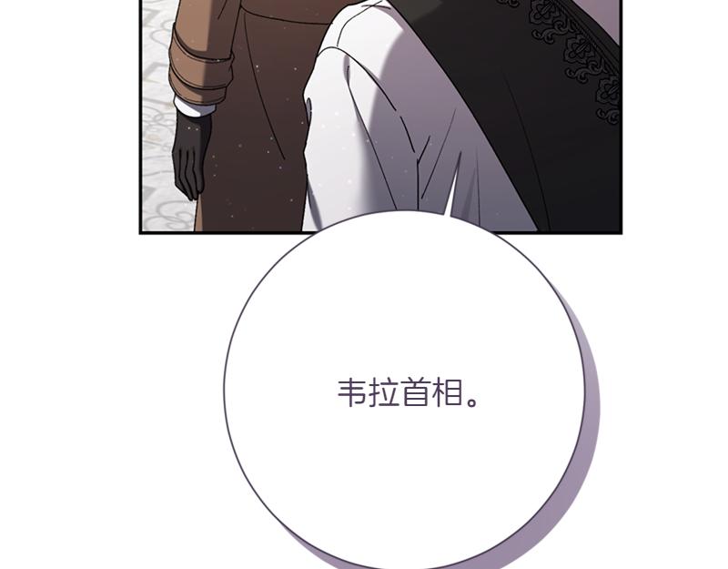 第223话 王子见皇子90