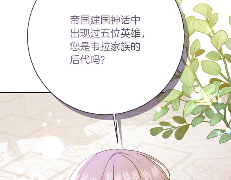 第223话 王子见皇子92