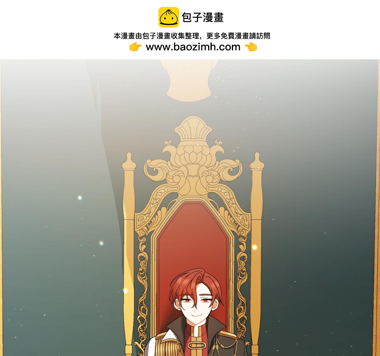 第224话 皇子和王子1
