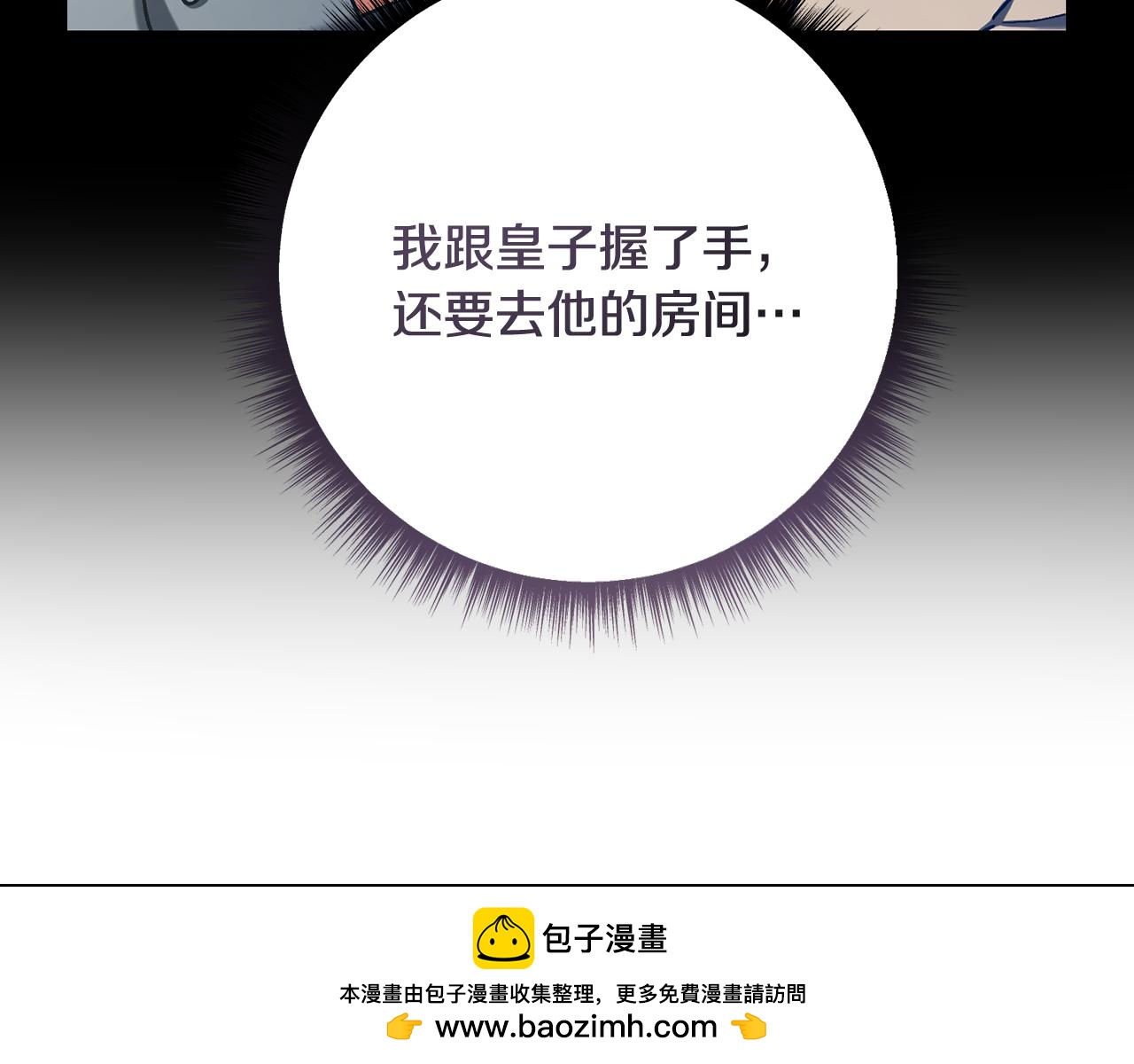 第224话 皇子和王子107