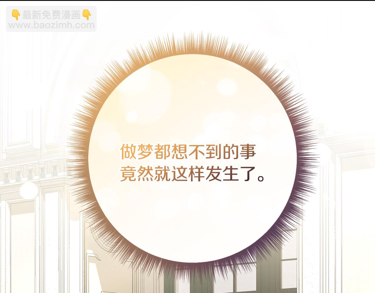 第224话 皇子和王子108