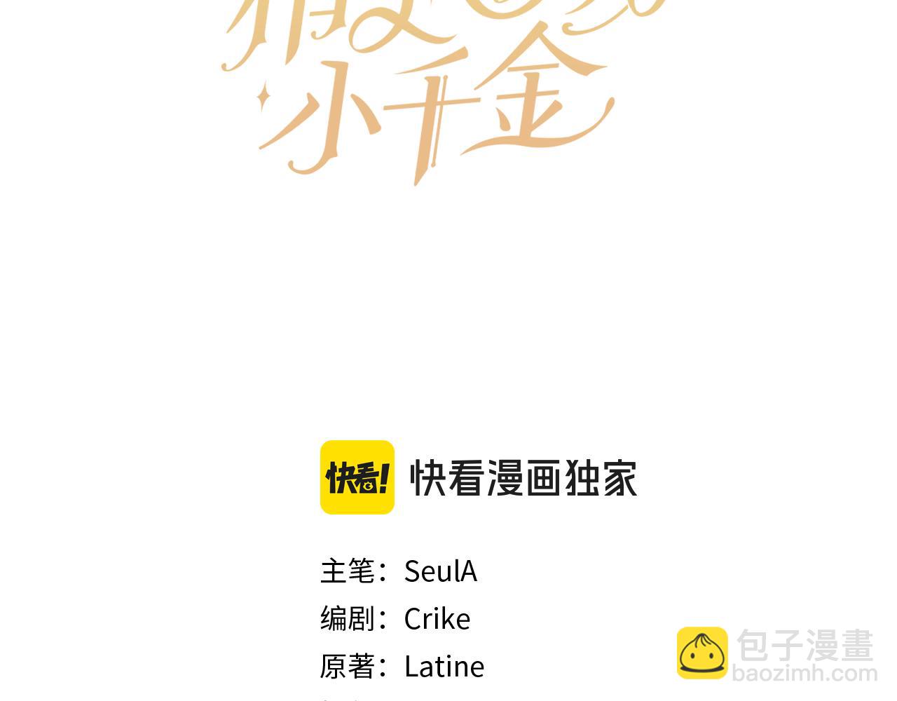 第224话 皇子和王子117