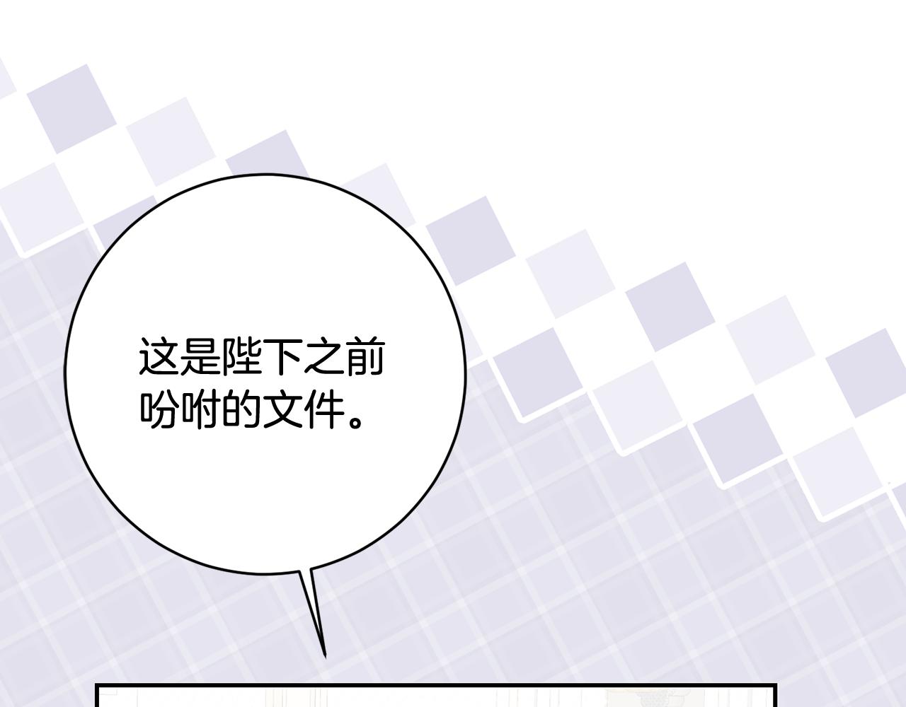 第224话 皇子和王子12