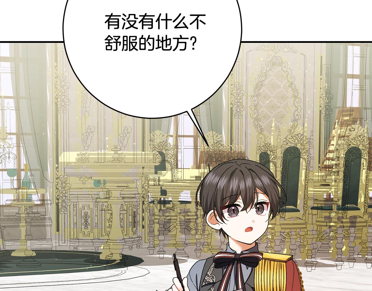第224话 皇子和王子123