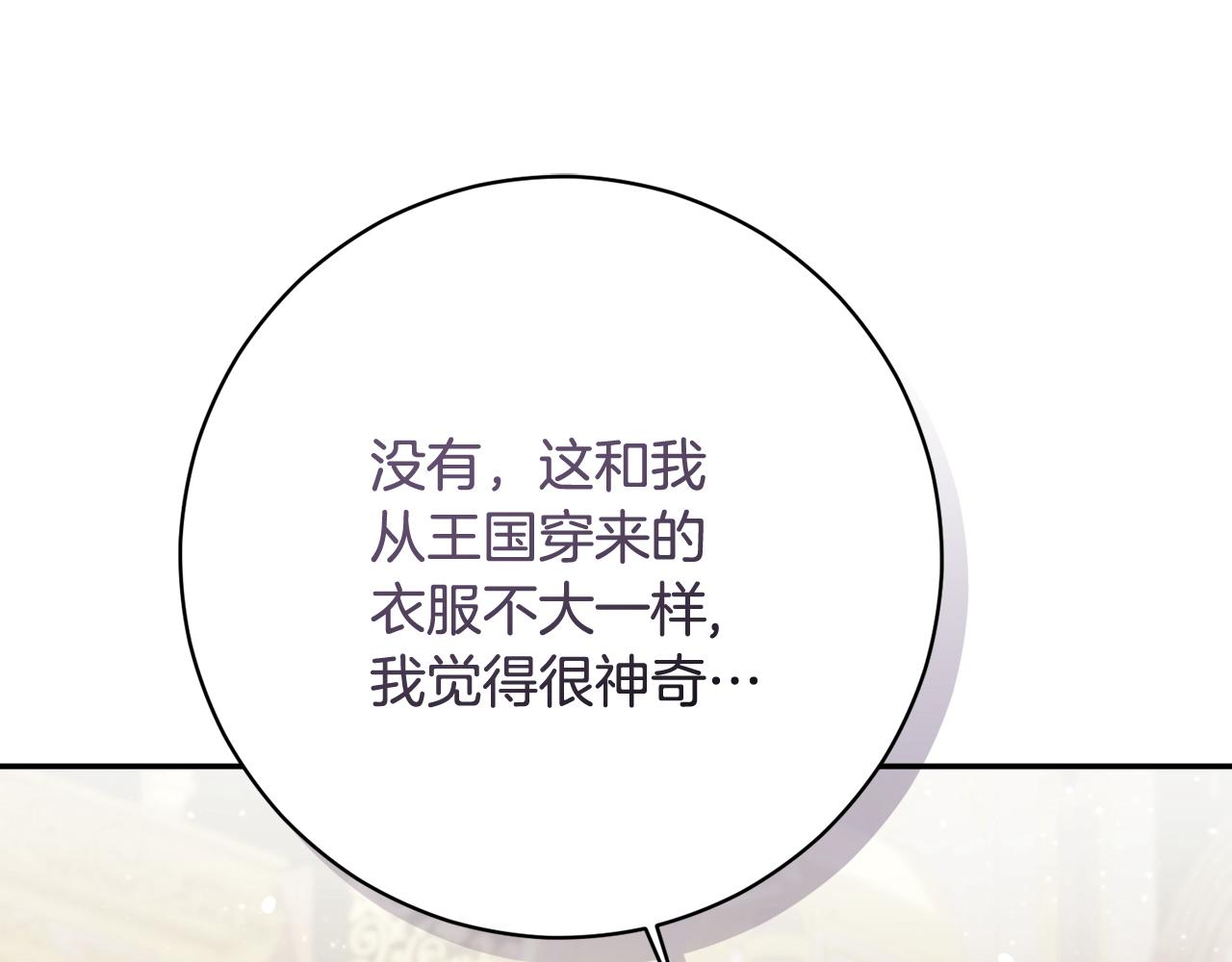 第224话 皇子和王子132