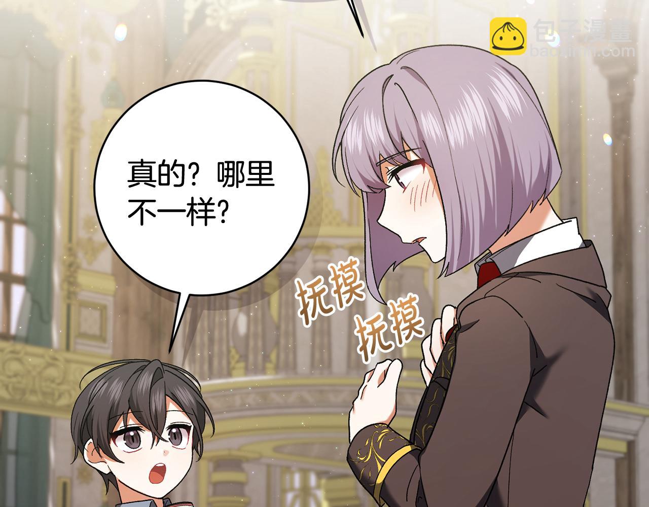 第224话 皇子和王子133