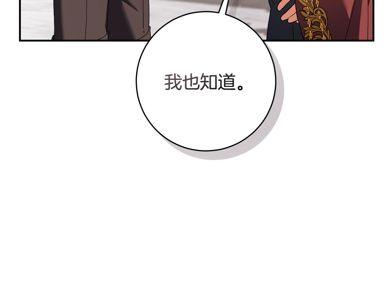 第224话 皇子和王子137