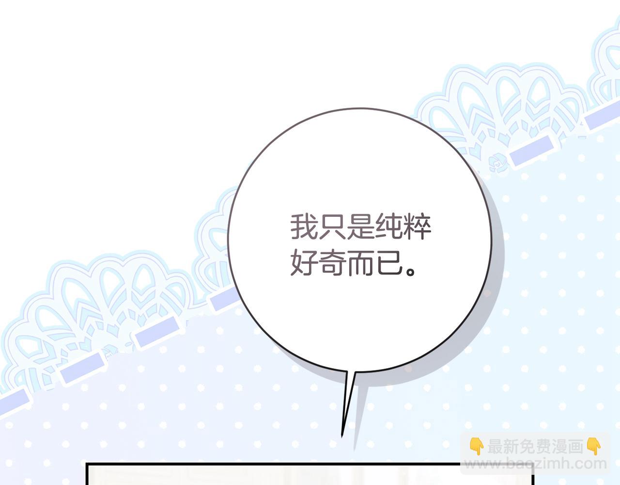 第224话 皇子和王子138
