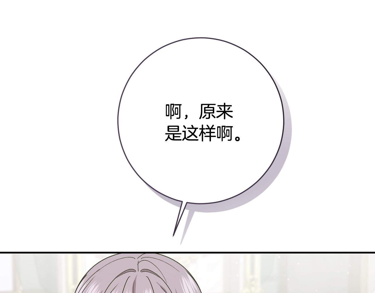 第224话 皇子和王子141