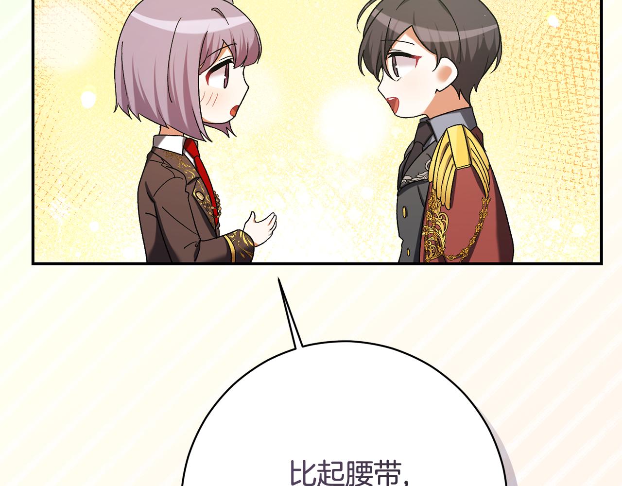 第224话 皇子和王子145