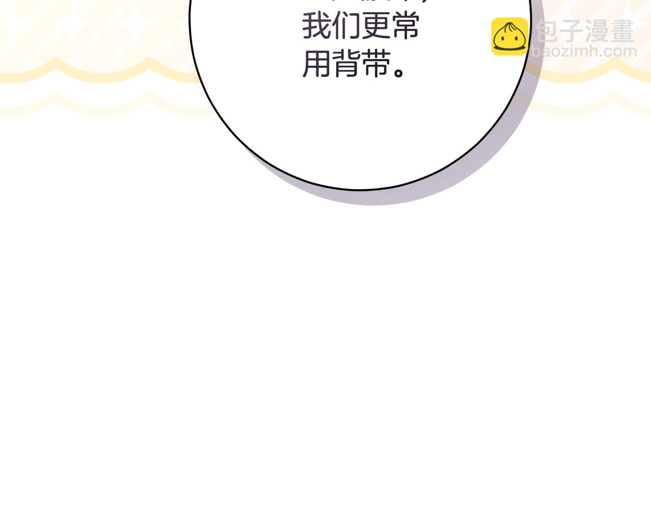 第224话 皇子和王子146