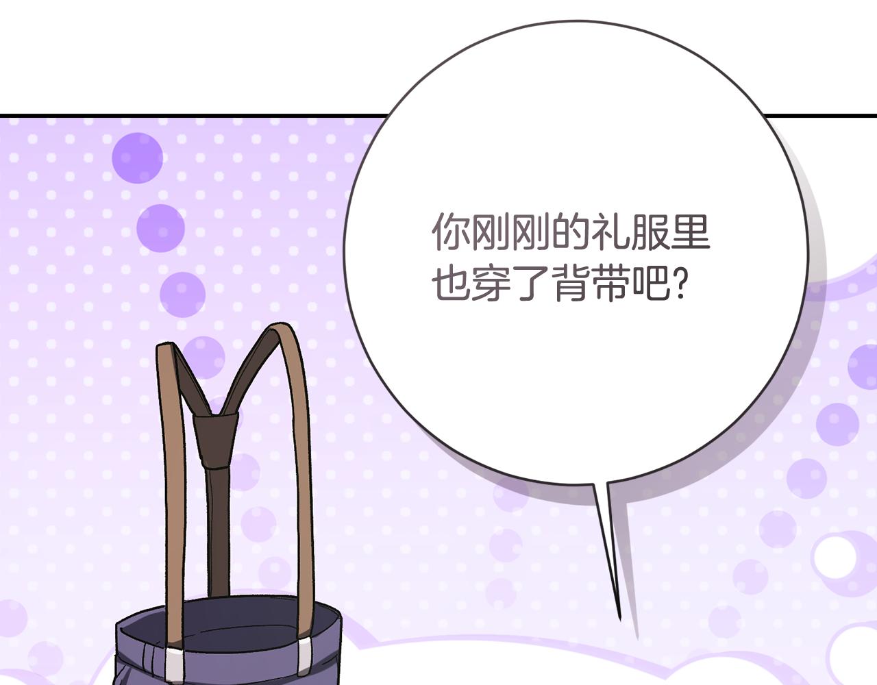 第224话 皇子和王子147