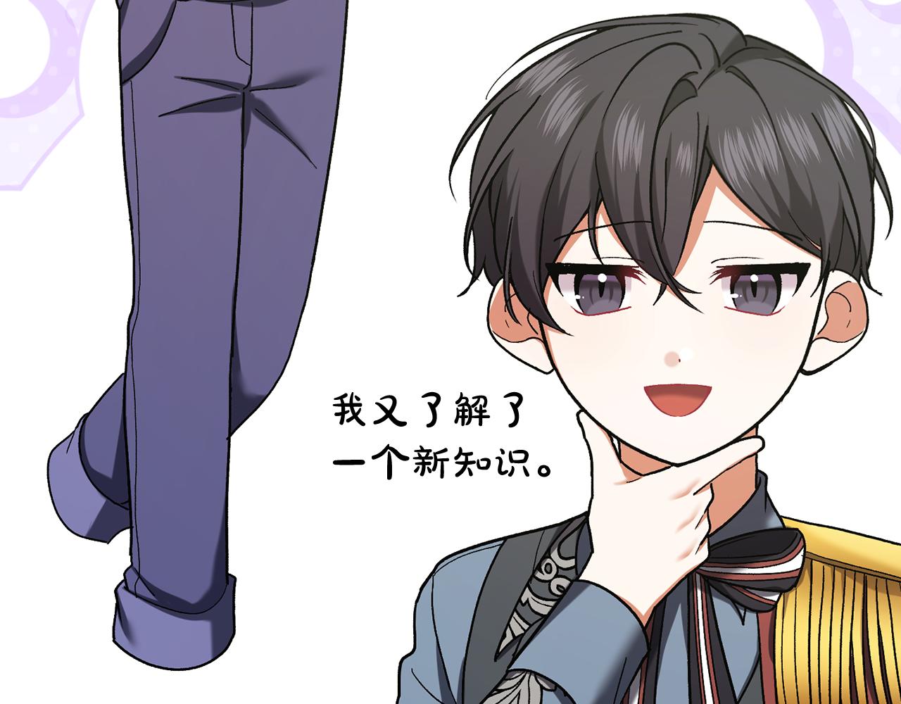 第224话 皇子和王子148