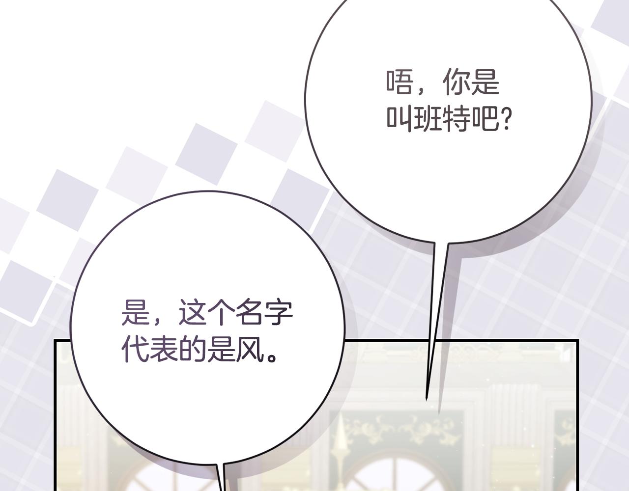 第224话 皇子和王子150