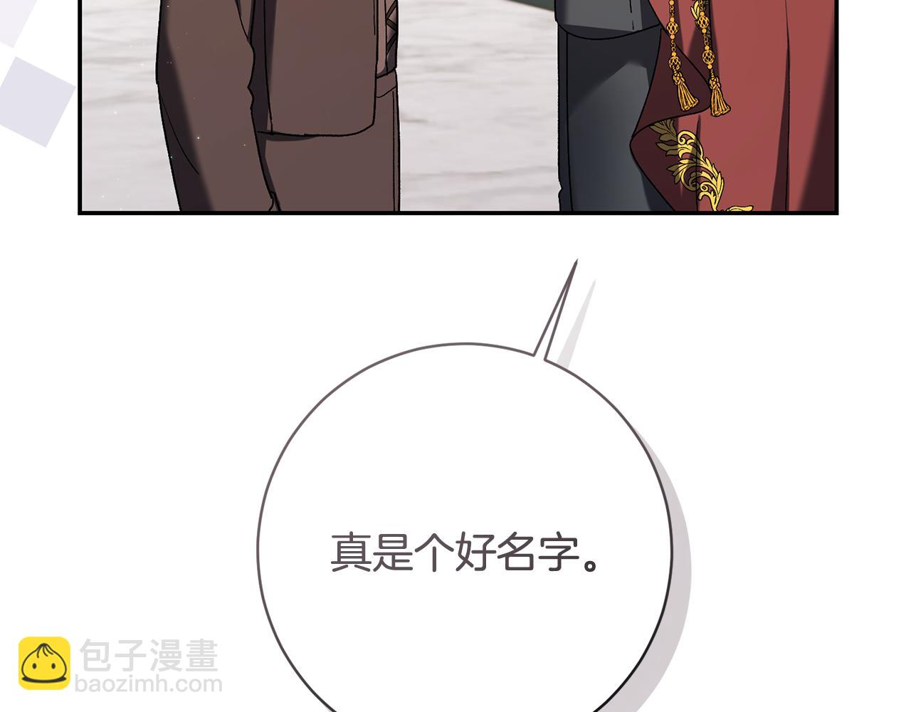 第224话 皇子和王子152