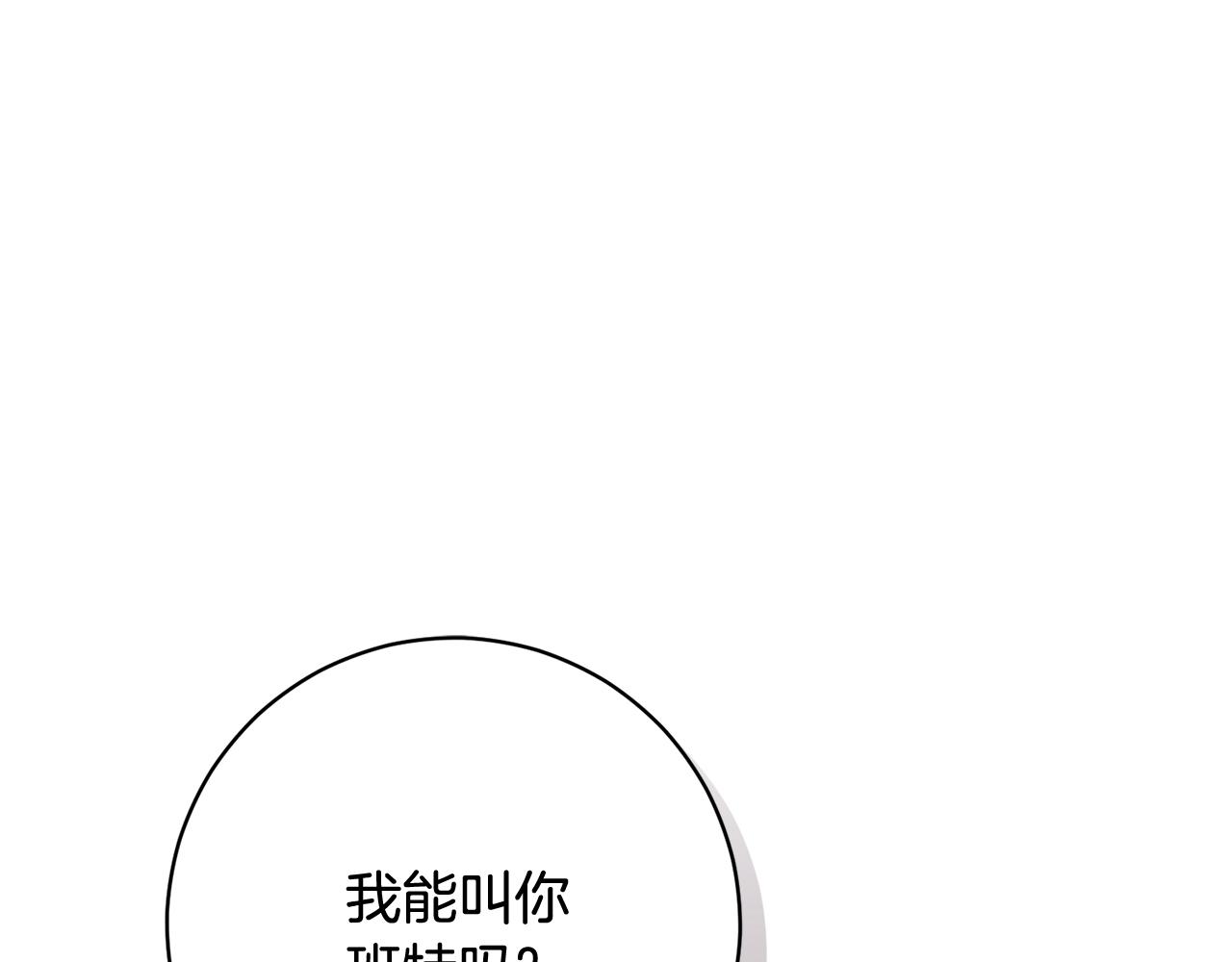 第224话 皇子和王子154